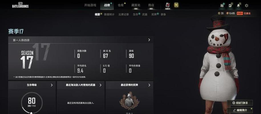 绝地求生排位赛无法开启怎么办？有哪些可能的原因？