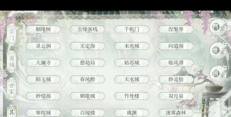 问道境石数值怎么看？查看数值有什么技巧？