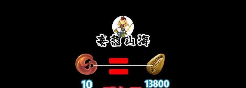 《妄想山海》新手攻略（如何在游戏中提高自己的战斗力）