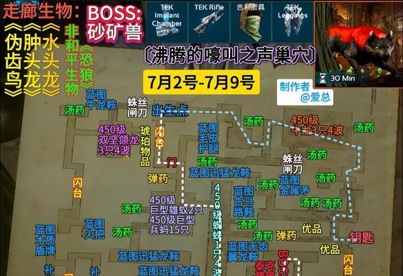 无尽地牢2出新地攻略（如何在无尽地牢2中解锁新的地图）