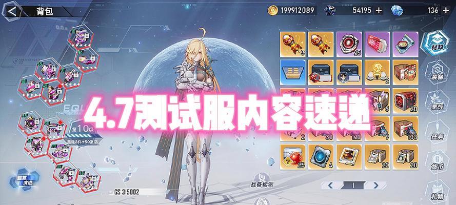 以幻塔使命时装为例，如何获得幻塔时装（了解幻塔时装获取的方式和技巧）