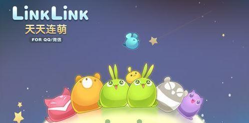 《天天连萌》游戏电脑在线玩教程（小清新休闲游戏）