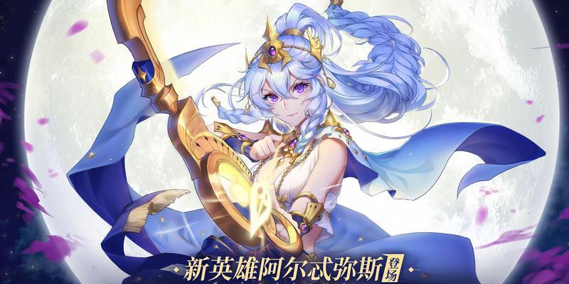 以启源女神SSR角色哪个好（探讨以启源女神SSR角色的特点和强度）