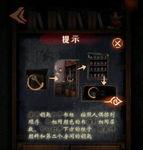 布偶村攻略（如何顺利完成布偶村第三章）