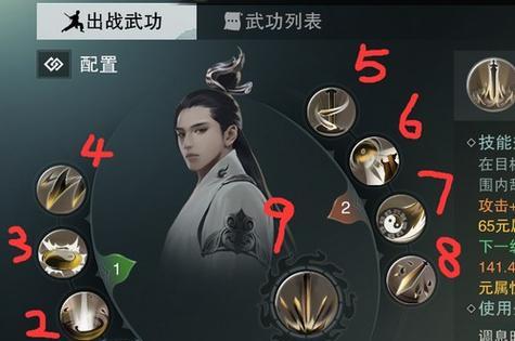 《楚留香手游》武当技能连招攻略，快速提升战斗力（掌握武当技能连招的技巧）