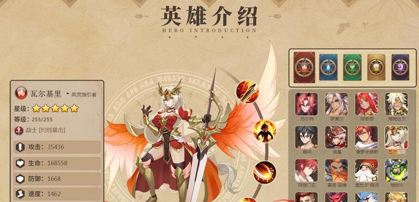 《以闪烁之光英雄为例，如何选择最厉害的英雄》（探究闪烁之光中各英雄的特点与优势）