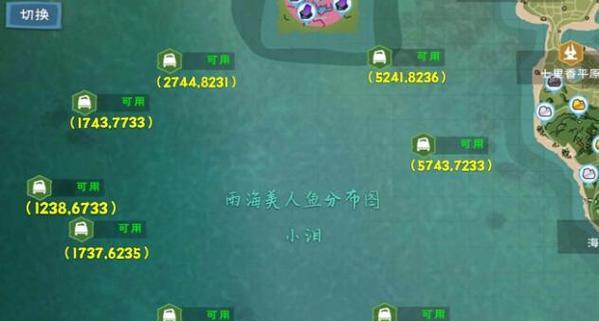 《创造与魔法美人鱼》捕捉攻略大揭秘（一步步教你如何捉到美人鱼）