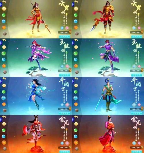问道手游9月27日更新，全新职业亮相（紫色神器悄然而至）