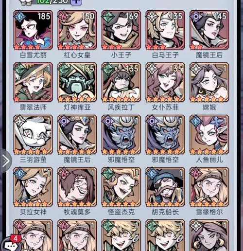 魔镜物语符文合成攻略（如何合成强力符文提升战斗力）