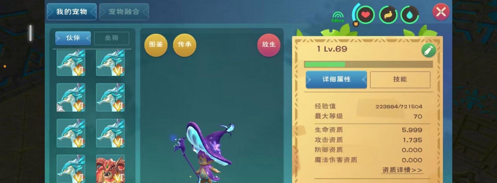 创造与魔法强力战宠排名大揭秘（挑战最强战宠梦想实现）
