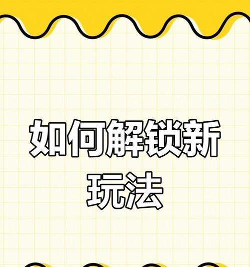 英雄联盟锁定英雄如何解锁？