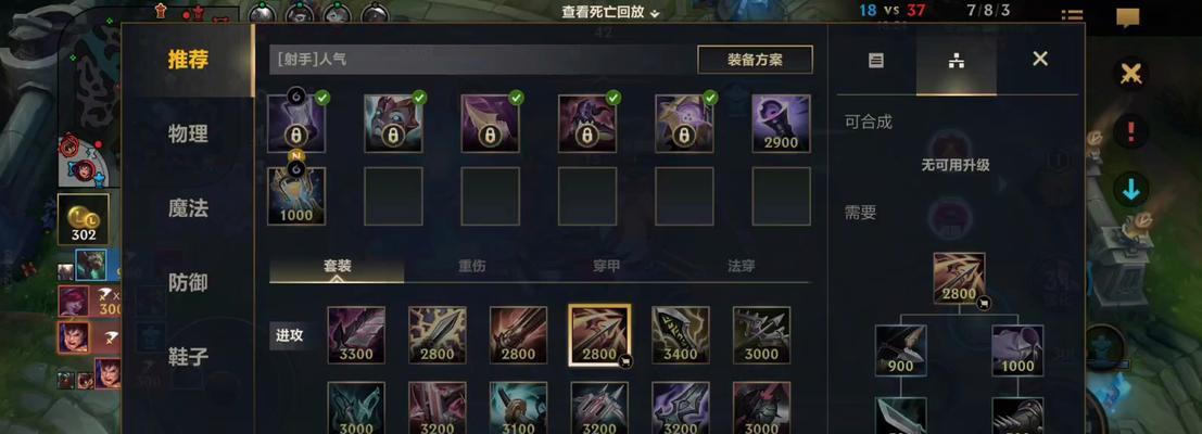 英雄联盟老鼠如何发出语音？有什么特殊效果？