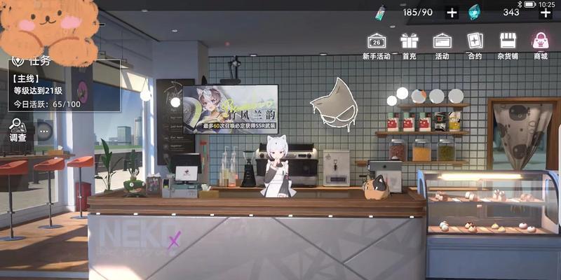 猫之城猫屋玩法攻略（探索猫咪的世界）