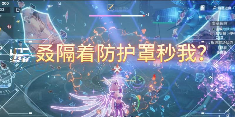 幻塔虚空裂隙攻略（掌握这些技巧）