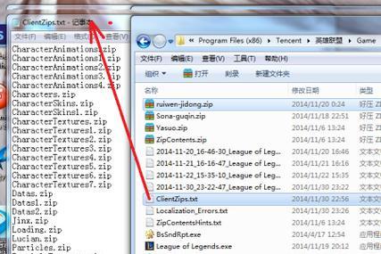 英雄联盟删减空间的步骤是什么？