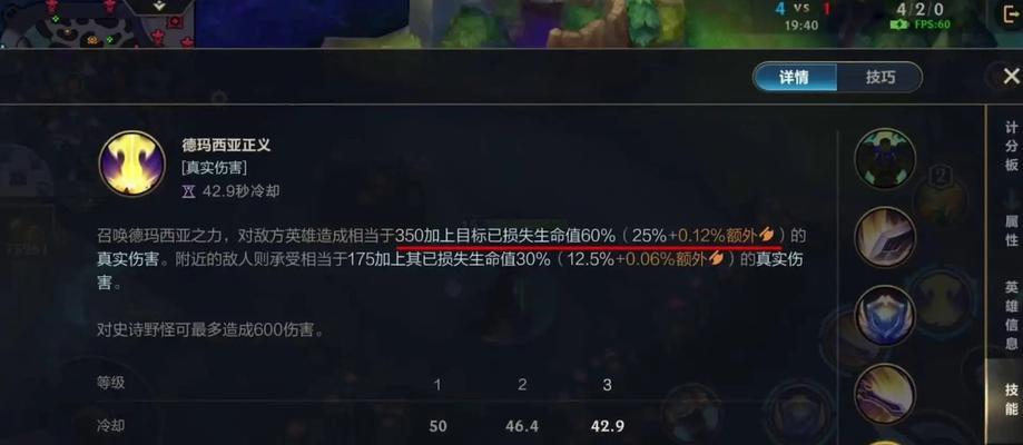 如何在英雄联盟中保持游戏体验不累人？