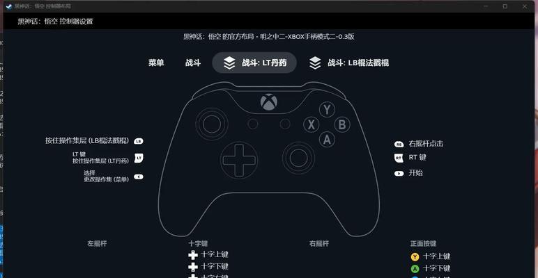 《暗黑血统》按键操作详解（掌握按键技巧）