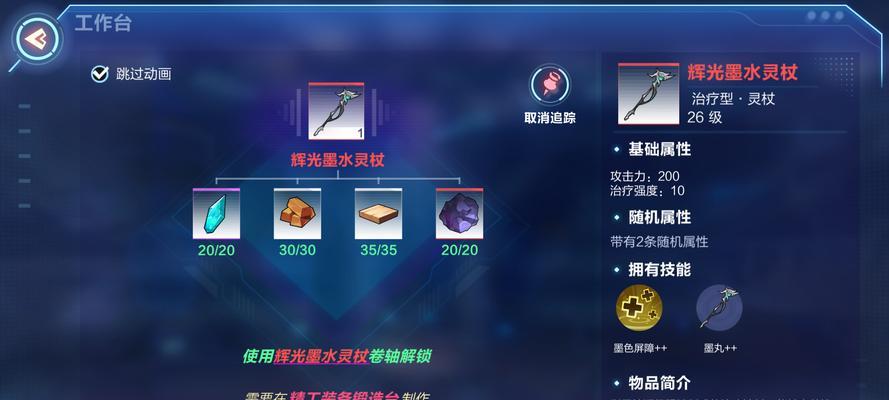 探秘我的起源物质枪，解锁其无限可能（一把能量枪的游戏世界）