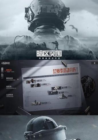 《以暗区突围铲子为钥匙，开启潜力无限的游戏世界》（如何获得暗区突围铲子）