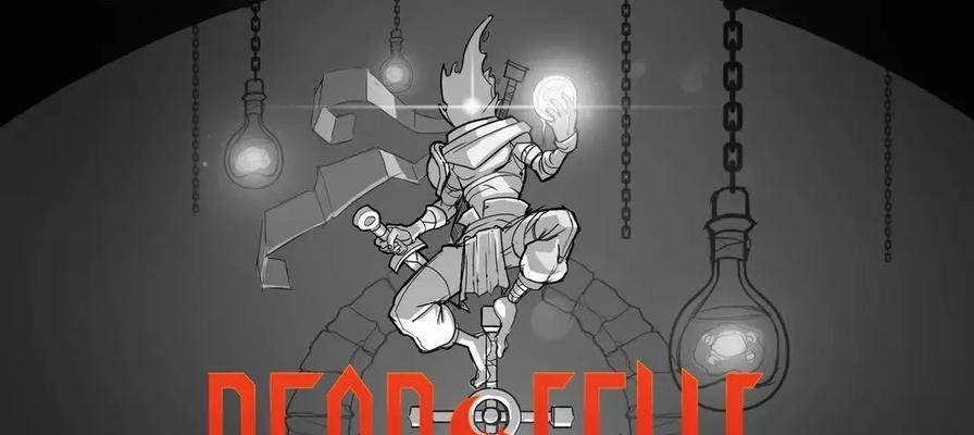 《以重生细胞时装获取攻略》（教你如何获得最新铠甲时装）