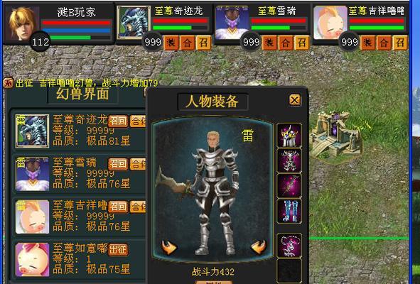 《刀塔帝国》颤栗耳环获得属性攻略（想要强力装备）
