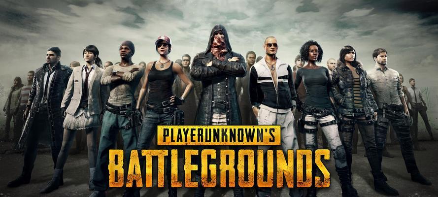 意外灾害下的吃鸡战场（惊险刺激的游戏体验）