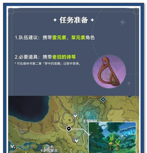 如何使用起源梦境之门钥匙开启梦境之门（游戏攻略分享）