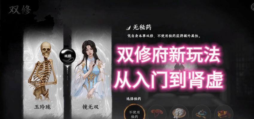 下一站江湖（如何快速获得凝血草）