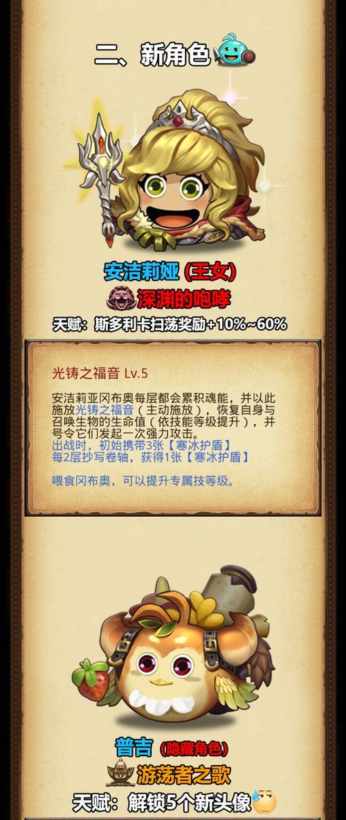斯多利卡DP攻略（解锁斯多利卡dp的难点）