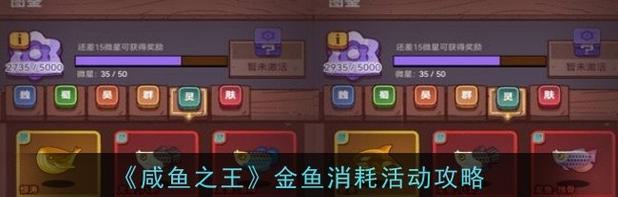 《纸鸢飞天记》（玩转游戏）