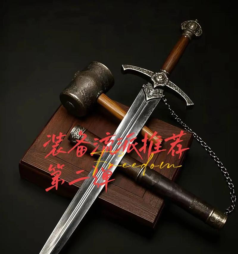 《狩猎时刻》长矛武器攻略（如何玩转长矛武器）