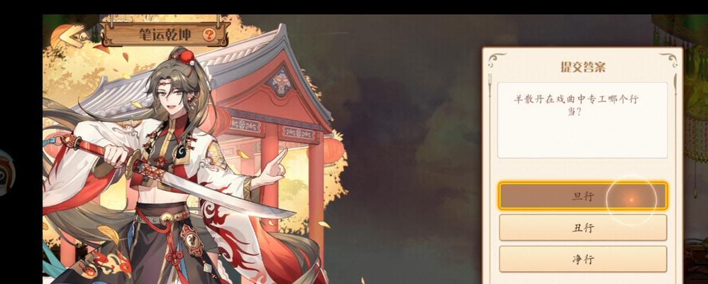 《食之契约》爬塔攻略（掌握攻略）