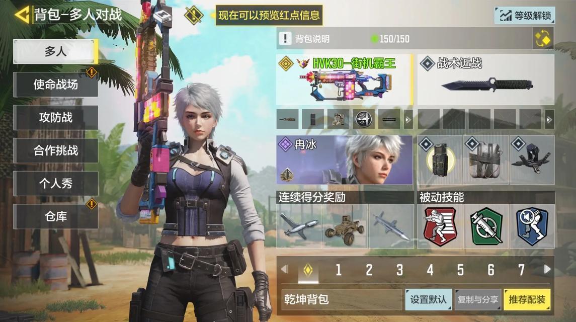 使命召唤手游九指操作攻略（教你如何通过九指操作提高游戏水平）