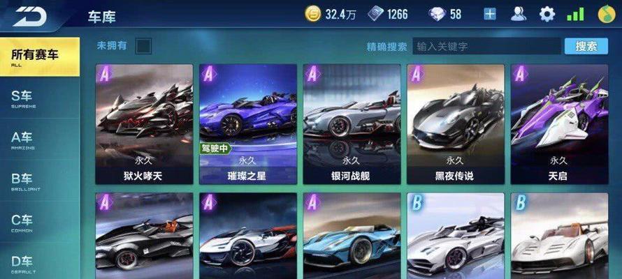 如何刷永久车（解锁永久车的方法和注意事项）