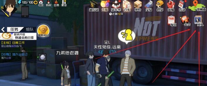 《一人之下手游》虚灵之芒怎么得虚灵剑圣官方版（掌握这些技巧）
