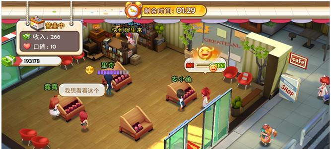 《梦想星城》游戏俱乐部及派对攻略（以游戏为主）