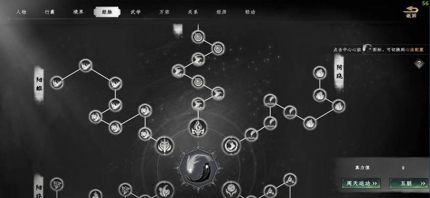 《下一站江湖》游戏藏宝地图全揭秘（探索江湖）