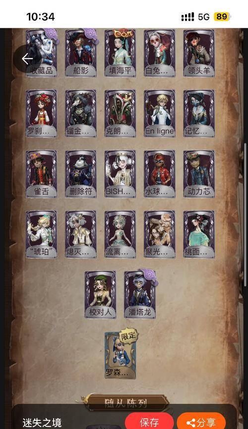 一梦江湖无常棋玩法详解（掌握无常棋）