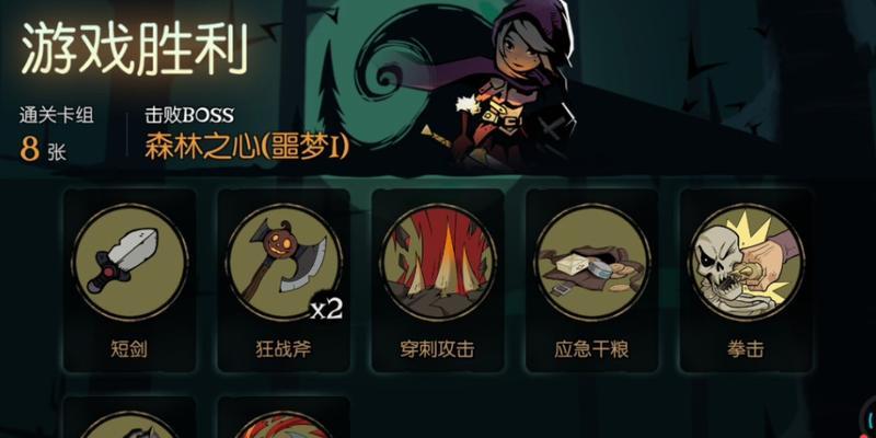 《月圆之夜森灵攻略》（掌握森灵打法技巧）