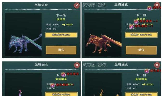 《创造与魔法混元飞剑》（探秘游戏中最强武器的创造秘密）
