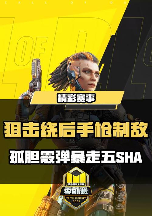 使命召唤手游重力尖刺使用攻略（重力尖刺全面解析）