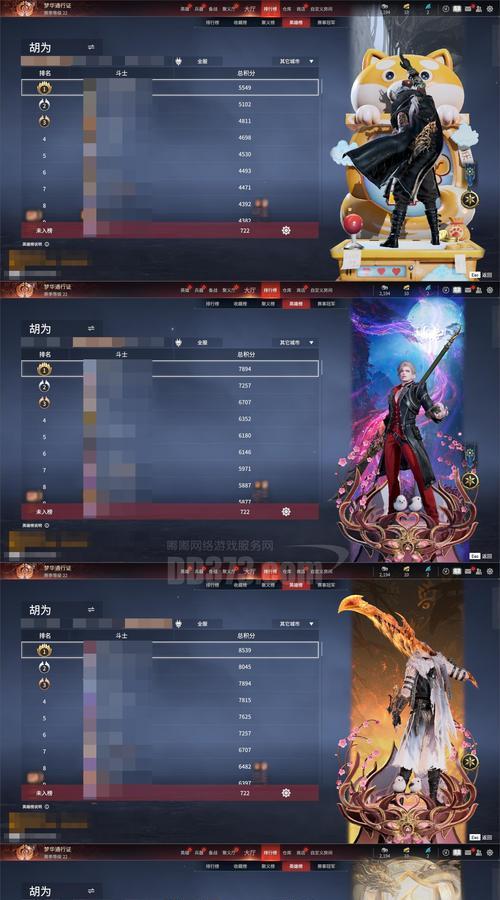 新大主宰（探秘新大主宰中如何获得神魄丹）