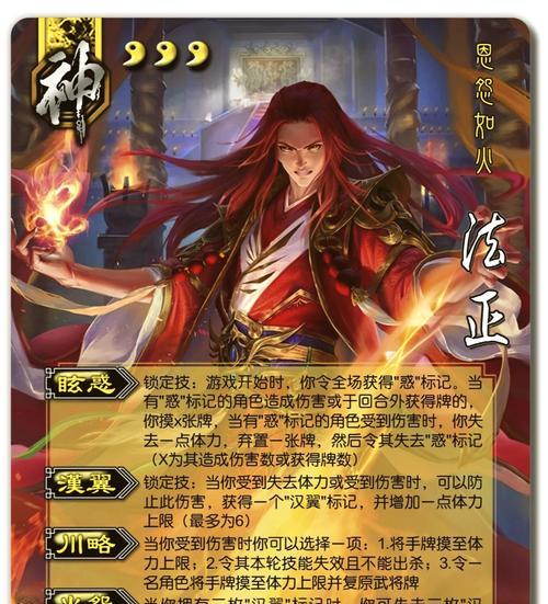 乱世三国中诸葛亮关卡的通过技巧是什么？