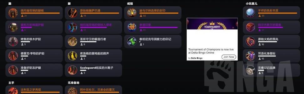 魔兽青铜锭兑换地点是什么？