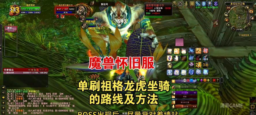 魔兽坐骑获取地点是什么？