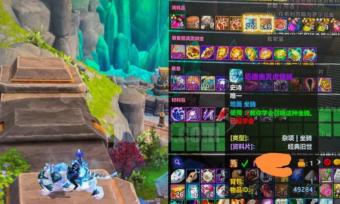 魔兽幻想坐骑购买地点在哪里？如何购买？