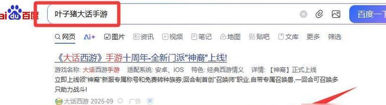 大话西游手游老区如何获得龙兔？龙兔的获取条件是什么？