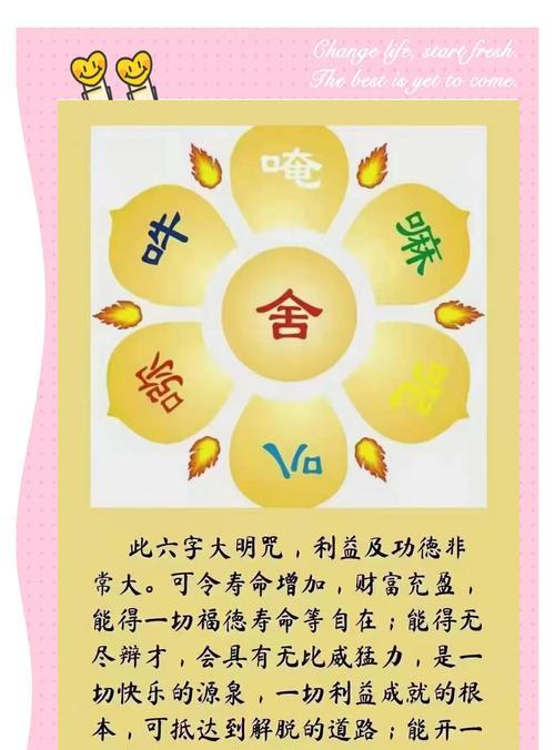 《大话西游手游观音咒解析攻略》（解开观音咒的神秘面纱）