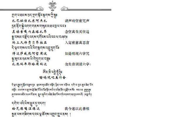 《大话西游手游观音咒解析攻略》（解开观音咒的神秘面纱）