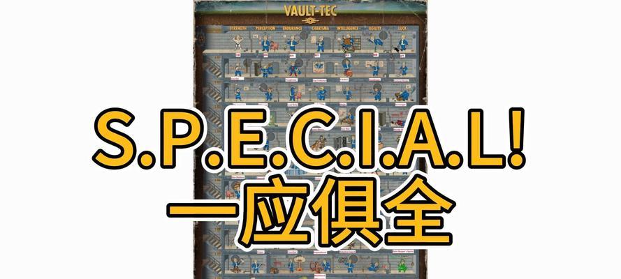 《辐射4》游戏Steam提前解锁方法（一键获取《辐射4》Steam提前解锁）